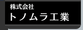 ЃgmH